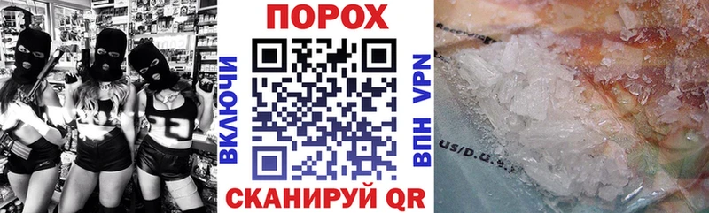 закладки  Аркадак  Amphetamine VHQ 