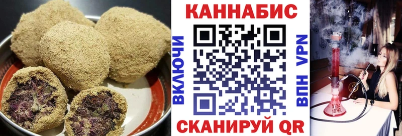 где купить наркоту Аркадак Canna-Cookies конопля