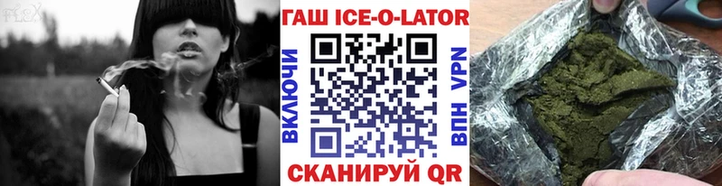 ГАШ hashish  магазин  наркотиков  Аркадак 