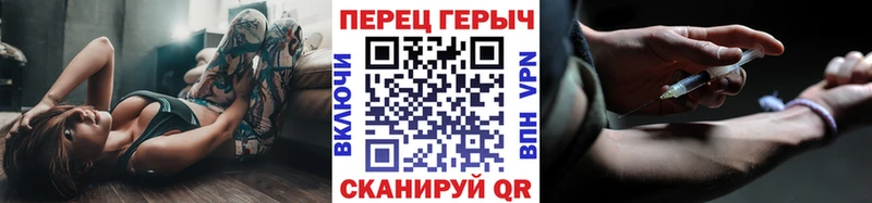ГЕРОИН VHQ  Аркадак 