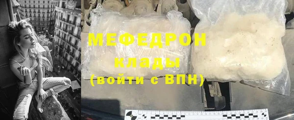 MDMA Premium VHQ Ростов