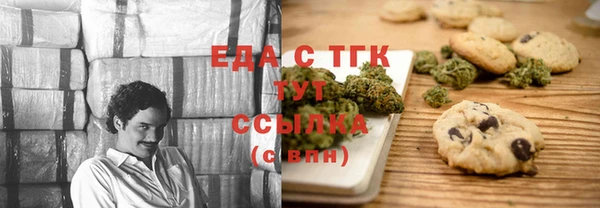 кристаллы Балабаново