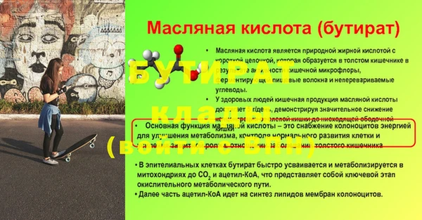 кристаллы Балабаново