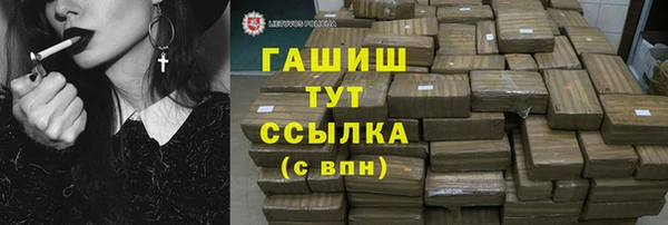 кристаллы Балабаново