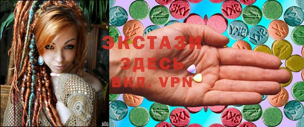 стафф Балахна