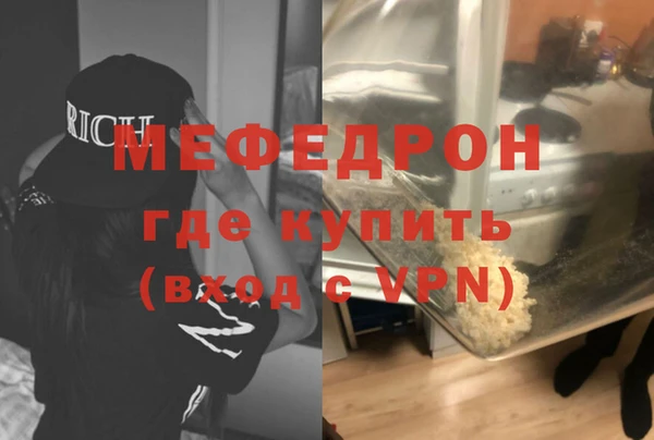 кристаллы Балабаново