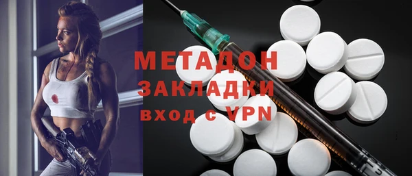 кристаллы Балабаново