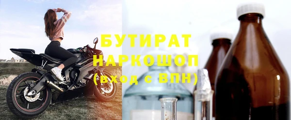 кристаллы Балабаново