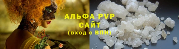 кристаллы Балабаново