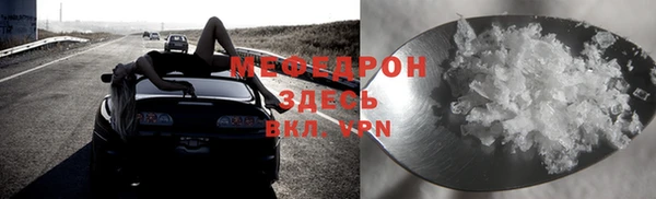 альфа пвп VHQ Баксан