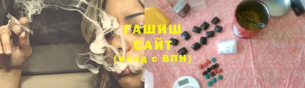 альфа пвп VHQ Баксан