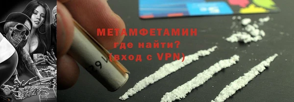 стафф Балахна