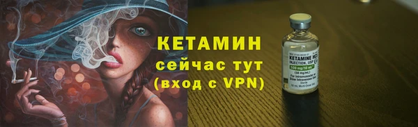 стафф Балахна