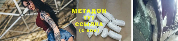 кристаллы Балабаново