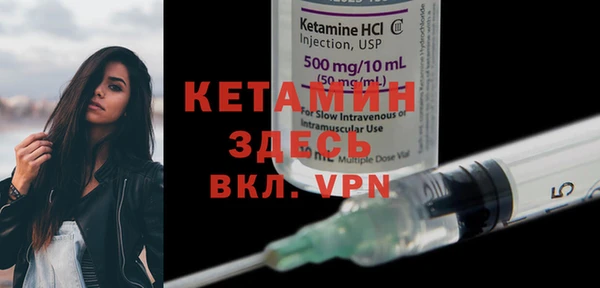 кристаллы Балабаново