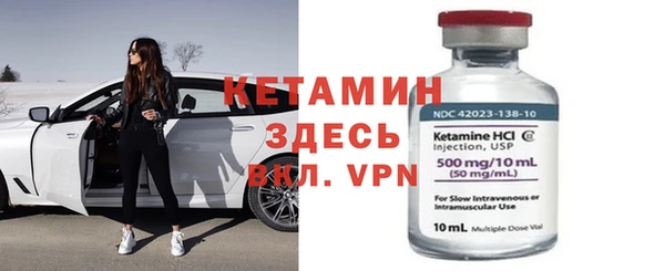 альфа пвп VHQ Баксан