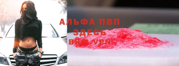 кристаллы Балабаново
