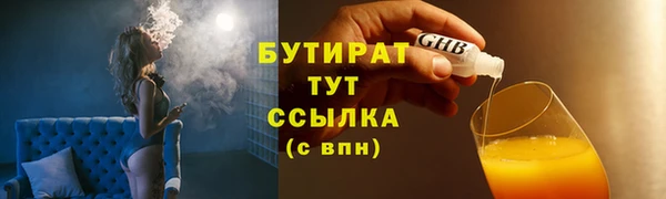 альфа пвп VHQ Баксан