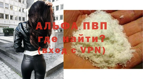 альфа пвп VHQ Баксан
