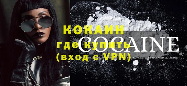 кристаллы Балабаново