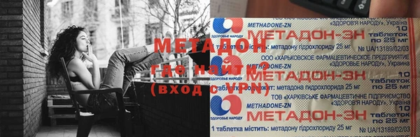 альфа пвп VHQ Баксан