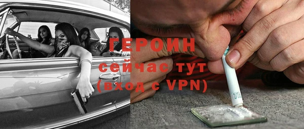 спайс Бабаево