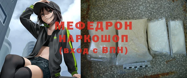 кристаллы Балабаново