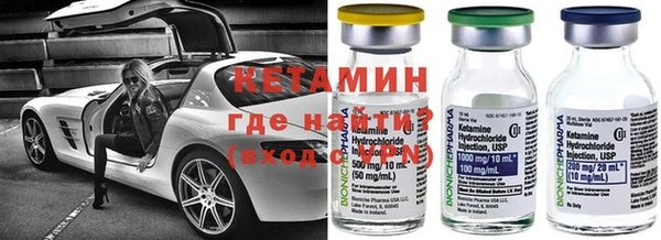 стафф Балахна
