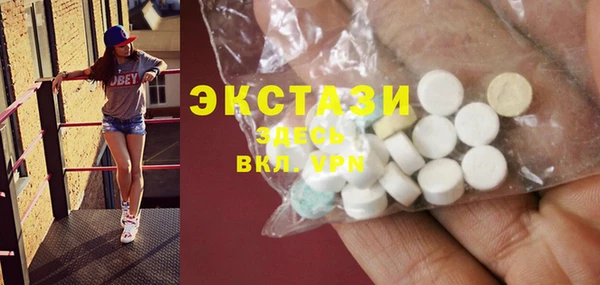 стафф Балахна