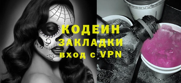 мефедрон мука Ахтубинск