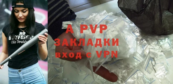 альфа пвп VHQ Баксан