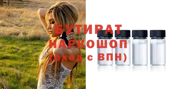 кристаллы Балабаново