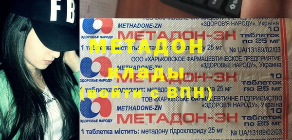 кристаллы Балабаново