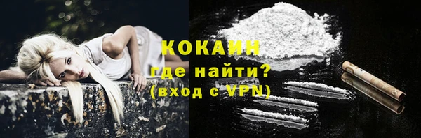 кристаллы Балабаново