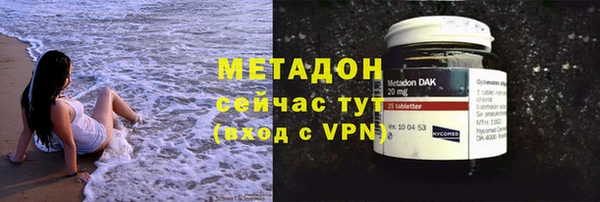 стафф Балахна