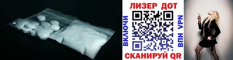мега   продажа наркотиков  Аркадак  Лсд 25 экстази ecstasy 