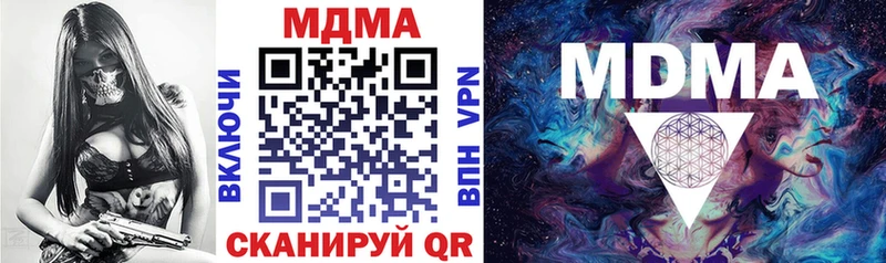 MDMA Molly  ссылка на мегу зеркало  Аркадак 