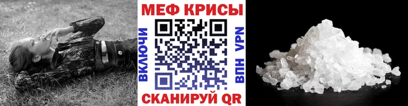 дарнет шоп  Аркадак  Мефедрон mephedrone 