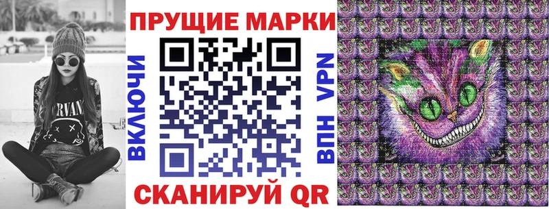 Марки 25I-NBOMe 1,5мг  Аркадак 