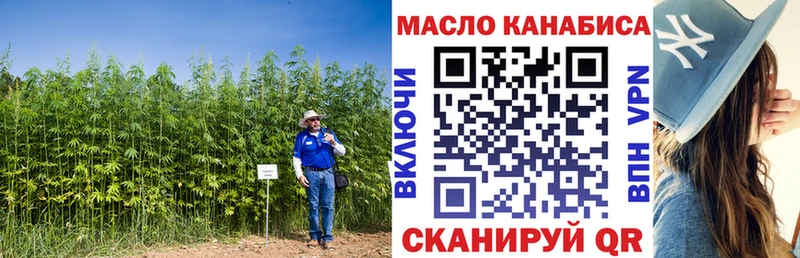 Дистиллят ТГК гашишное масло  цена наркотик  Аркадак 