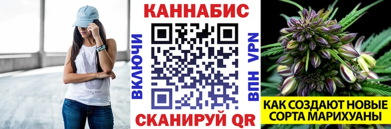 МАРИХУАНА семена  Аркадак 